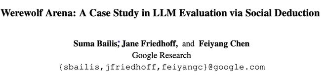 一战封神！七大LLM狂飙演技人类玩家看完沉默CQ9电子游戏平台GPT-5冷酷操盘狼人杀(图27)
