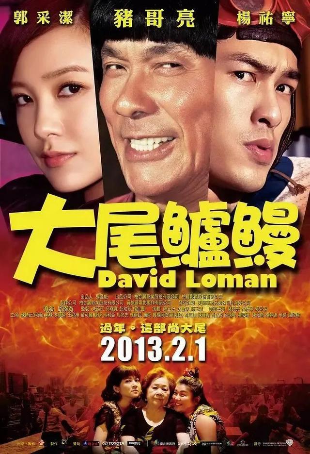 亡多日无人察觉已发臭王菲前经纪人悼念CQ