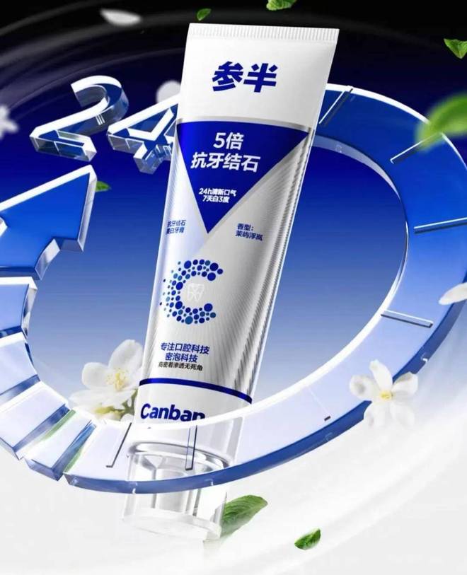 新品牌榜单出炉!藏着三大趋势CQ9电子有限公司双11宝藏(图2) 新品牌榜单出炉!藏着三大趋势CQ9电子有限公司双11宝藏(图2)