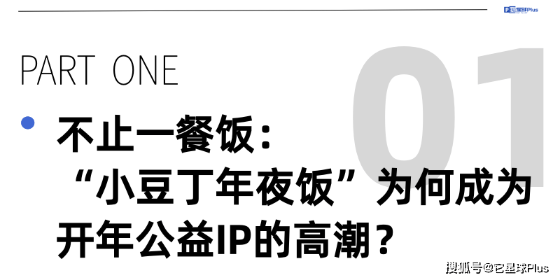 温暖：拆解宠物品牌CNY营销范例CQ9电子登录注册不谈促销只送(图14)