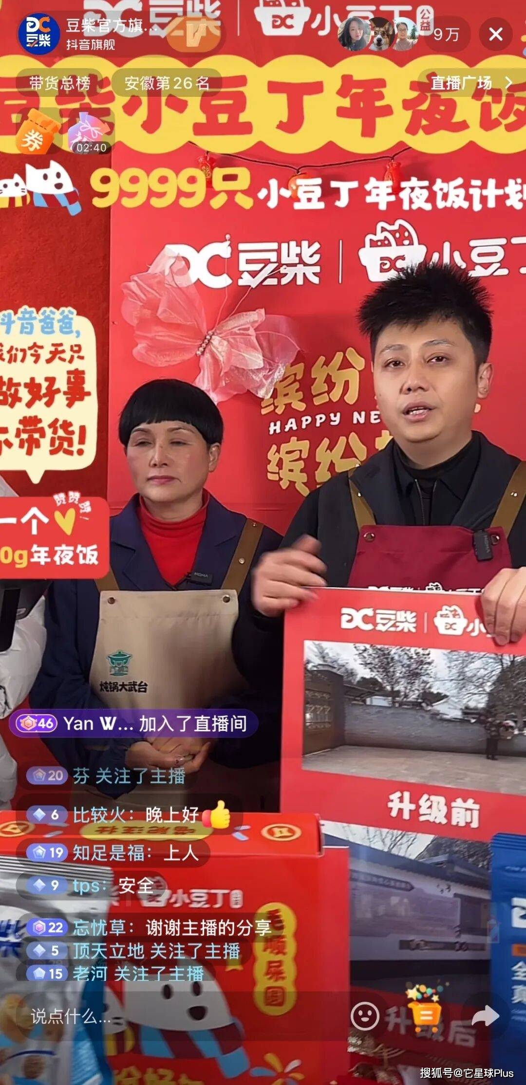 温暖：拆解宠物品牌CNY营销范例CQ9电子登录注册不谈促销只送(图16)